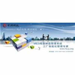 家具行業(yè)智能制造 從物聯(lián)網(wǎng)APS到MES系統(tǒng)構(gòu)建企業(yè)數(shù)字競(jìng)爭(zhēng)力