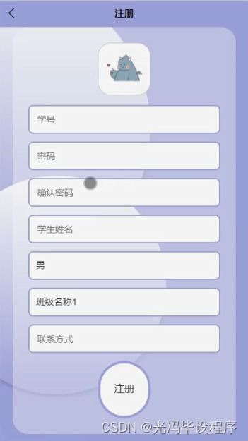 Spring Boot與微信小程序融合 在線考試系統(tǒng)設(shè)計(jì)與實(shí)現(xiàn)研究題報(bào)告